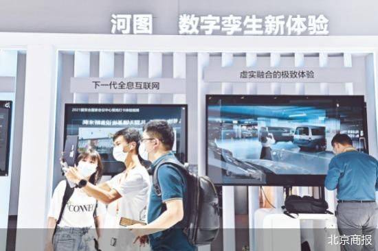 数字化定义服务贸易新格局 数字技术服务引领全球变革