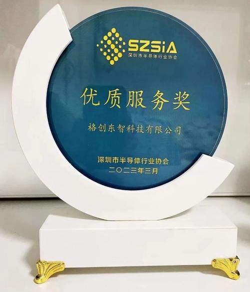 与半导体上下游企业的技术交流和创新合作,共同探索数字化产品研发